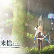 ボクセル×2DイラストのアクションRPG『火環』が久しぶりにベータテスト―次なるヒット作を探せ！日本未上陸の注目ゲーム3選【2025年9月7日】