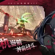 ボクセル×2DイラストのアクションRPG『火環』が久しぶりにベータテスト―次なるヒット作を探せ！日本未上陸の注目ゲーム3選【2025年9月7日】