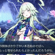 『FGO』新イベ「ヴァニッシュド・ビギニング 未来からの方舟」9月5日20時開幕！ 暗雲渦巻く海域で待つ試練とは