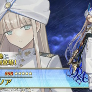 『FGO』新規サーヴァント「★5 ネモ/ノア」実装決定!アーケード版の“グランドライダー”が満を持して参戦