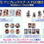 『FGO』和装姿の「メタトロン・ジャンヌ」や「リリス」たちに目を奪われる!「京まふ2025」で男性陣含む6騎を描き下ろし