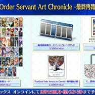 『FGO』和装姿の「メタトロン・ジャンヌ」や「リリス」たちに目を奪われる!「京まふ2025」で男性陣含む6騎を描き下ろし