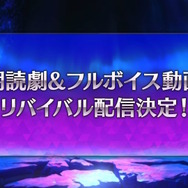 『FGO』和装姿の「メタトロン・ジャンヌ」や「リリス」たちに目を奪われる!「京まふ2025」で男性陣含む6騎を描き下ろし
