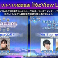 『FGO』和装姿の「メタトロン・ジャンヌ」や「リリス」たちに目を奪われる!「京まふ2025」で男性陣含む6騎を描き下ろし