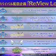 『FGO』和装姿の「メタトロン・ジャンヌ」や「リリス」たちに目を奪われる!「京まふ2025」で男性陣含む6騎を描き下ろし