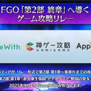 『FGO』和装姿の「メタトロン・ジャンヌ」や「リリス」たちに目を奪われる!「京まふ2025」で男性陣含む6騎を描き下ろし
