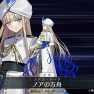 『FGO』新イベントは「レイドバトル」ありでフリクエなし！ 9月9日には「冠位戴冠戦：Rider」開幕＆マスターLVの上限が「190」に【配信番組まとめ】