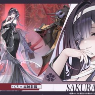 『アズレン』の8周年は“縛られたくノ一衣装”で攻める…!重桜UR艦船ら6人に、ケッコン着せ替えまで盛りだくさん【生放送まとめ】