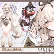 『アズレン』の8周年は“縛られたくノ一衣装”で攻める…!重桜UR艦船ら6人に、ケッコン着せ替えまで盛りだくさん【生放送まとめ】