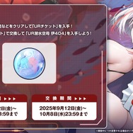 『アズレン』の8周年は“縛られたくノ一衣装”で攻める…!重桜UR艦船ら6人に、ケッコン着せ替えまで盛りだくさん【生放送まとめ】