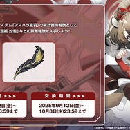 『アズレン』の8周年は“縛られたくノ一衣装”で攻める…!重桜UR艦船ら6人に、ケッコン着せ替えまで盛りだくさん【生放送まとめ】