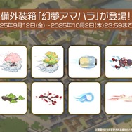 『アズレン』の8周年は“縛られたくノ一衣装”で攻める…!重桜UR艦船ら6人に、ケッコン着せ替えまで盛りだくさん【生放送まとめ】
