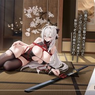 『アズレン』の8周年は“縛られたくノ一衣装”で攻める…!重桜UR艦船ら6人に、ケッコン着せ替えまで盛りだくさん【生放送まとめ】