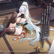『アズレン』の8周年は“縛られたくノ一衣装”で攻める…!重桜UR艦船ら6人に、ケッコン着せ替えまで盛りだくさん【生放送まとめ】