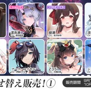 『アズレン』の8周年は“縛られたくノ一衣装”で攻める…!重桜UR艦船ら6人に、ケッコン着せ替えまで盛りだくさん【生放送まとめ】