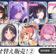 『アズレン』の8周年は“縛られたくノ一衣装”で攻める…!重桜UR艦船ら6人に、ケッコン着せ替えまで盛りだくさん【生放送まとめ】
