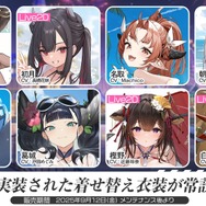 『アズレン』の8周年は“縛られたくノ一衣装”で攻める…!重桜UR艦船ら6人に、ケッコン着せ替えまで盛りだくさん【生放送まとめ】