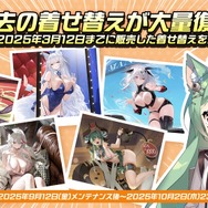 『アズレン』の8周年は“縛られたくノ一衣装”で攻める…!重桜UR艦船ら6人に、ケッコン着せ替えまで盛りだくさん【生放送まとめ】
