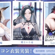 『アズレン』の8周年は“縛られたくノ一衣装”で攻める…!重桜UR艦船ら6人に、ケッコン着せ替えまで盛りだくさん【生放送まとめ】
