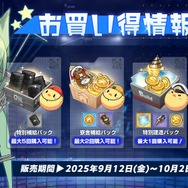 『アズレン』の8周年は“縛られたくノ一衣装”で攻める…!重桜UR艦船ら6人に、ケッコン着せ替えまで盛りだくさん【生放送まとめ】