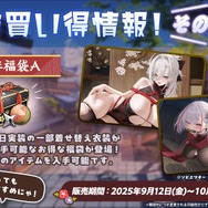 『アズレン』の8周年は“縛られたくノ一衣装”で攻める…!重桜UR艦船ら6人に、ケッコン着せ替えまで盛りだくさん【生放送まとめ】