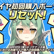 『アズレン』の8周年は“縛られたくノ一衣装”で攻める…!重桜UR艦船ら6人に、ケッコン着せ替えまで盛りだくさん【生放送まとめ】