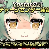 『アズレン』の8周年は“縛られたくノ一衣装”で攻める…!重桜UR艦船ら6人に、ケッコン着せ替えまで盛りだくさん【生放送まとめ】