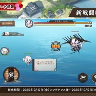 『アズレン』の8周年は“縛られたくノ一衣装”で攻める…!重桜UR艦船ら6人に、ケッコン着せ替えまで盛りだくさん【生放送まとめ】