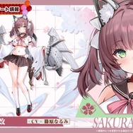 『アズレン』の8周年は“縛られたくノ一衣装”で攻める…!重桜UR艦船ら6人に、ケッコン着せ替えまで盛りだくさん【生放送まとめ】