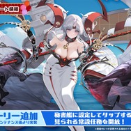 『アズレン』の8周年は“縛られたくノ一衣装”で攻める…!重桜UR艦船ら6人に、ケッコン着せ替えまで盛りだくさん【生放送まとめ】