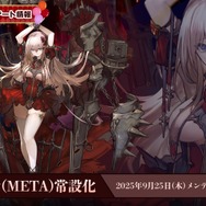 『アズレン』の8周年は“縛られたくノ一衣装”で攻める…!重桜UR艦船ら6人に、ケッコン着せ替えまで盛りだくさん【生放送まとめ】
