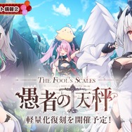 『アズレン』の8周年は“縛られたくノ一衣装”で攻める…!重桜UR艦船ら6人に、ケッコン着せ替えまで盛りだくさん【生放送まとめ】