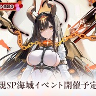 『アズレン』の8周年は“縛られたくノ一衣装”で攻める…!重桜UR艦船ら6人に、ケッコン着せ替えまで盛りだくさん【生放送まとめ】
