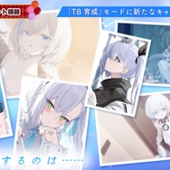 『アズレン』の8周年は“縛られたくノ一衣装”で攻める…!重桜UR艦船ら6人に、ケッコン着せ替えまで盛りだくさん【生放送まとめ】