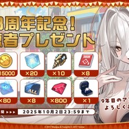 『アズレン』の8周年は“縛られたくノ一衣装”で攻める…!重桜UR艦船ら6人に、ケッコン着せ替えまで盛りだくさん【生放送まとめ】