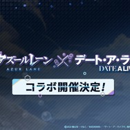 『アズレン』の8周年は“縛られたくノ一衣装”で攻める…!重桜UR艦船ら6人に、ケッコン着せ替えまで盛りだくさん【生放送まとめ】