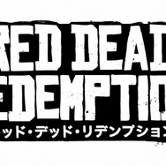 レッド・デッド・リデンプション