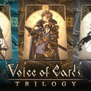 『ニーア』2作品バンドルが60%OFF、『アサクリ』3作品パックや『Dying Light』本編+DLCが80%OFFなど、セット販売がお買い得！【PS Storeのお勧めセール】