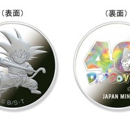 造幣局にて「ドラゴンボール」40周年記念アイテムが予約抽選受付中！孫悟空デザインのメダルを特製ケースに収納した貨幣セット2商品