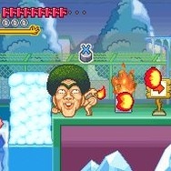 ド根性小学生 ボン・ビー太 裸の頂上ケツ戦!! ビー太VSドクロでい!