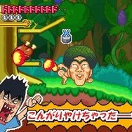 ド根性小学生 ボン・ビー太 裸の頂上ケツ戦!! ビー太VSドクロでい!