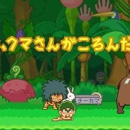 ド根性小学生 ボン・ビー太 裸の頂上ケツ戦!! ビー太VSドクロでい!