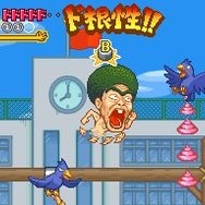 ド根性小学生 ボン・ビー太 裸の頂上ケツ戦!! ビー太VSドクロでい!