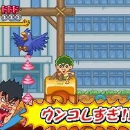 ド根性小学生 ボン・ビー太 裸の頂上ケツ戦!! ビー太VSドクロでい!