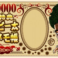 ド根性小学生 ボン・ビー太 裸の頂上ケツ戦!! ビー太VSドクロでい!