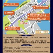 抽選でガンプラが当たるかも？お台場を巡ってユニコーンガンダムを完成させる「ガンダムスタンプラリー2025」が開催決定