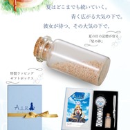 限定2,000本！『AIR』25周年記念の腕時計が予約受付中―夏の日の記憶が宿る「星の砂」も付属、作品世界を細部まで再現した特別なクロノグラフ腕時計に