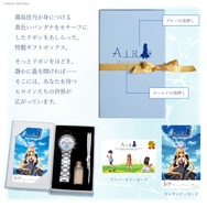 限定2,000本！『AIR』25周年記念の腕時計が予約受付中―夏の日の記憶が宿る「星の砂」も付属、作品世界を細部まで再現した特別なクロノグラフ腕時計に
