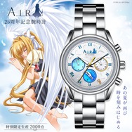 限定2,000本！『AIR』25周年記念の腕時計が予約受付中―夏の日の記憶が宿る「星の砂」も付属、作品世界を細部まで再現した特別なクロノグラフ腕時計に