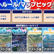 『フェスバ+』初の公式オフライン大会を現地レポート!初代王者に輝いたチーム「刻」逆転優勝が熱すぎた
